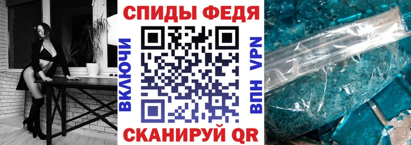 АМФЕТАМИН 97%  Купить где  Макарьев 