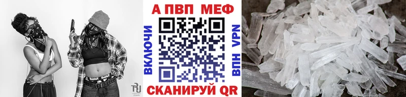 Купить  Макарьев  Alpha PVP Соль 