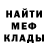 ГЕРОИН белый HBK Friends
