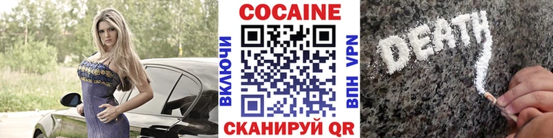 Купить закладки  Макарьев  Cocaine 97% 