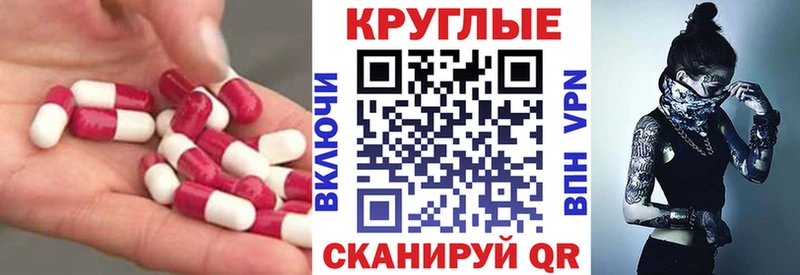 Купить где  Макарьев  Ecstasy Дубай 