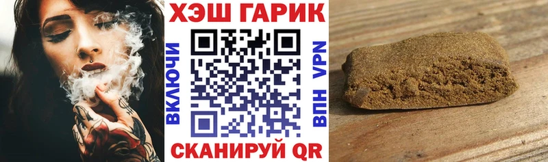 Купить где  Макарьев  ГАШ hashish 