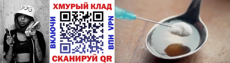 Купить  Макарьев  Героин Heroin 