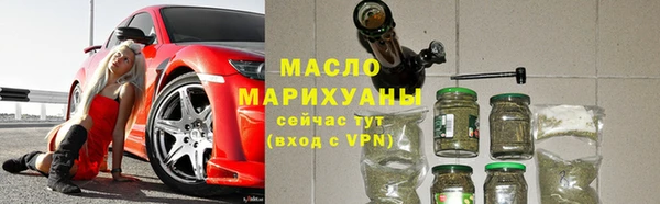 jwh Володарск