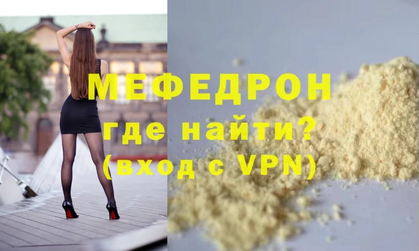 индика Волосово