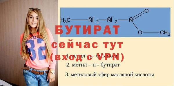 мет Волоколамск