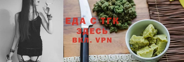 мет Волоколамск