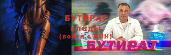 мет Волоколамск