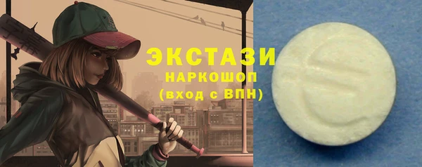 jwh Володарск