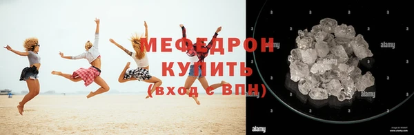 jwh Володарск