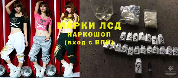 мет Волоколамск