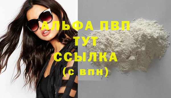 jwh Володарск