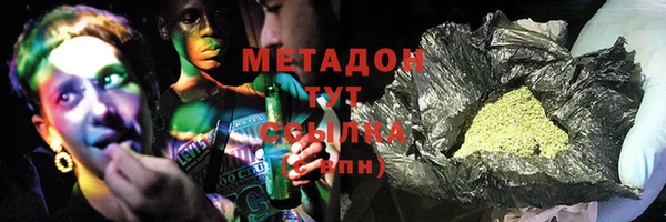 jwh Володарск