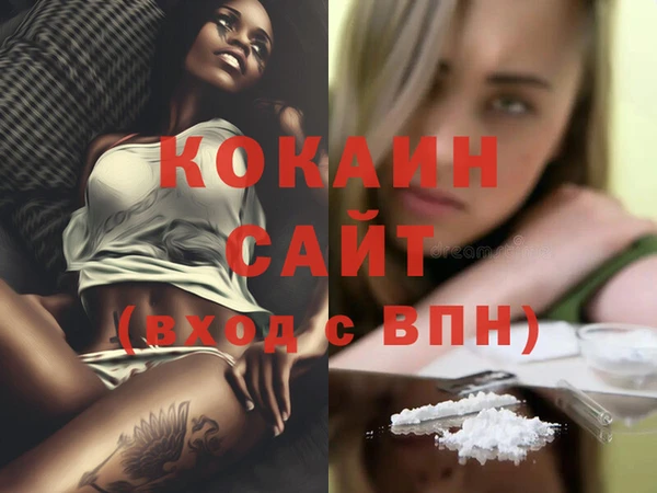мет Волоколамск