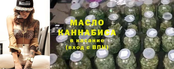 мет Волоколамск