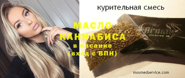 мет Волоколамск