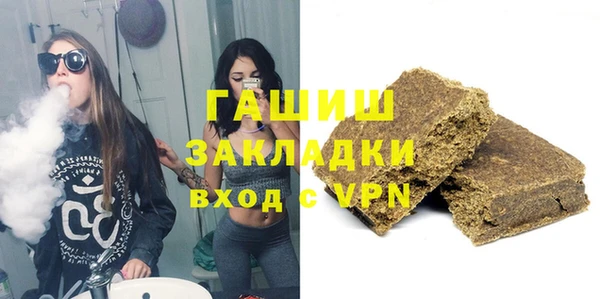jwh Володарск