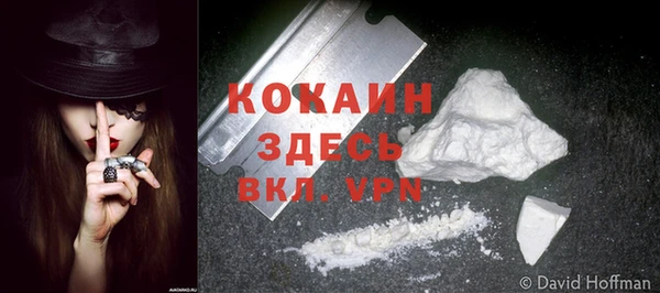 мет Волоколамск