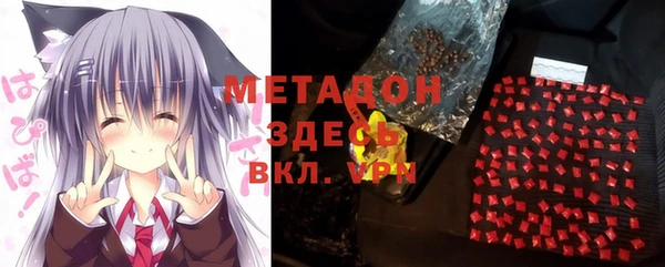 мет Волоколамск