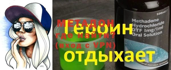 мет Волоколамск