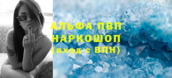 мет Волоколамск