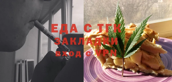 мет Волоколамск