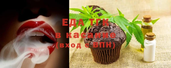 мет Волоколамск