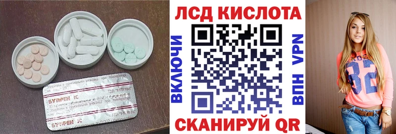 Купить где  Макарьев  Лсд 25 экстази ecstasy 
