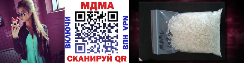 Купить закладки  Макарьев  MDMA кристаллы 
