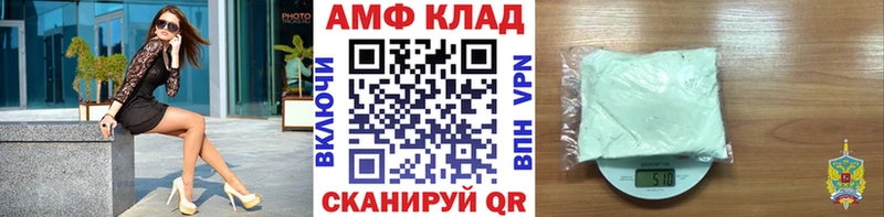 МЕТАМФЕТАМИН пудра Макарьев