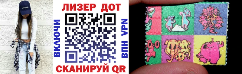 Марки 25I-NBOMe 1,5мг  Купить  Макарьев 