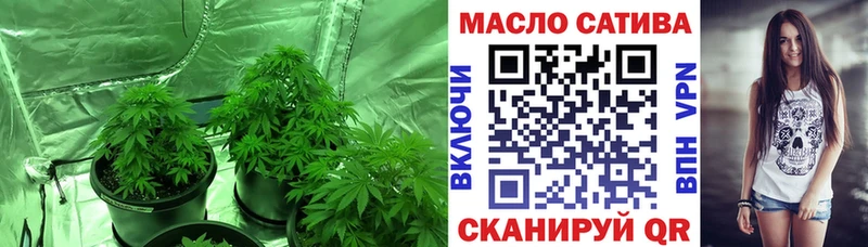 ТГК вейп с тгк  Купить закладки  Макарьев 