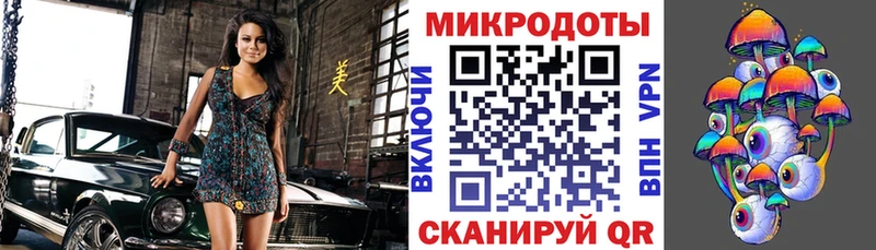 Купить закладки  Макарьев  Галлюциногенные грибы Magic Shrooms 