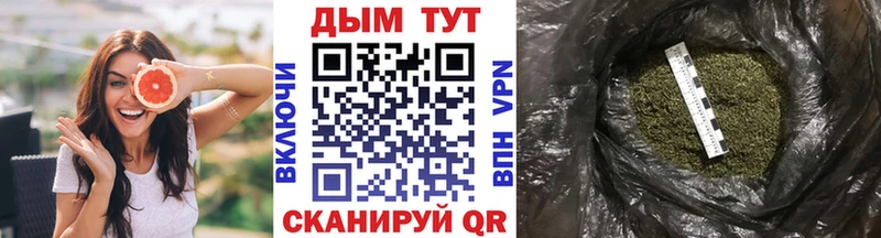 МАРИХУАНА марихуана  Купить  Макарьев 